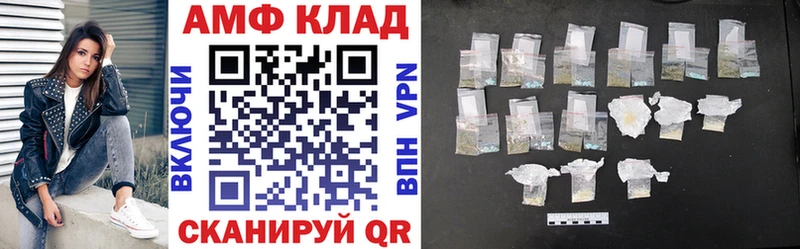 Amphetamine VHQ  Брянск 