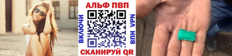 Alpha-PVP СК КРИС купить закладку Брянск