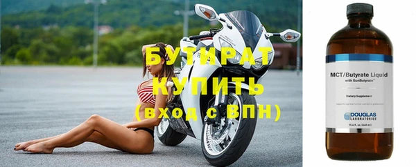 прущие крисы Верея