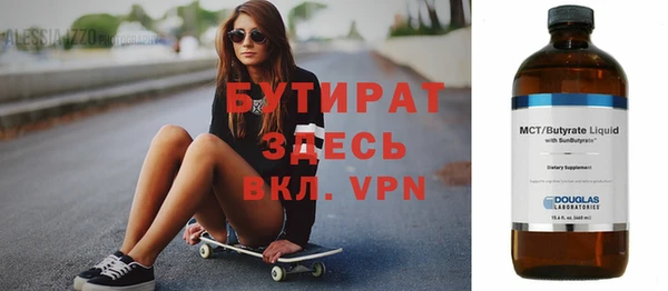MDMA Premium VHQ Верхний Тагил