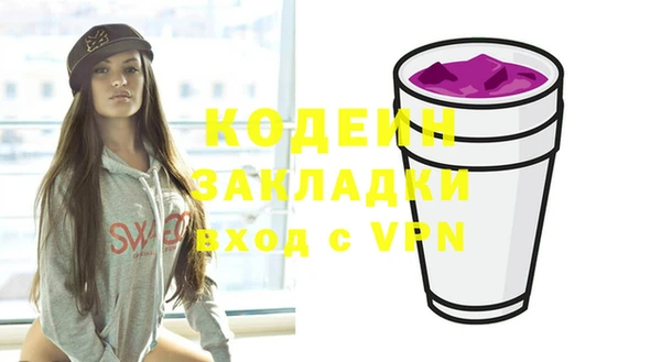 прущие крисы Верея