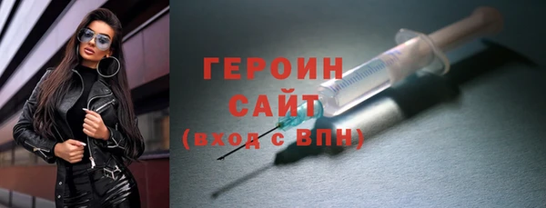 амфетамин Семёнов