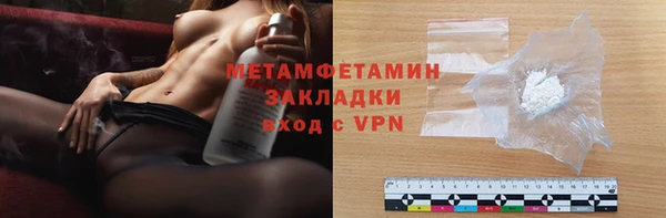прущие крисы Верея