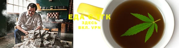 прущие крисы Верея