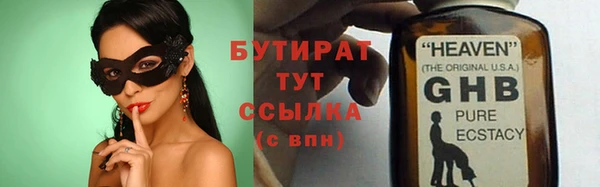 прущие крисы Верея