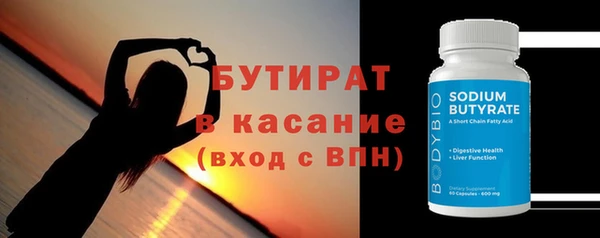 2c-b Семилуки