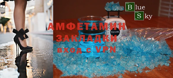 прущие крисы Верея