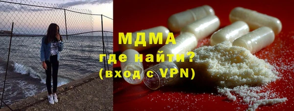 MDMA Premium VHQ Верхний Тагил