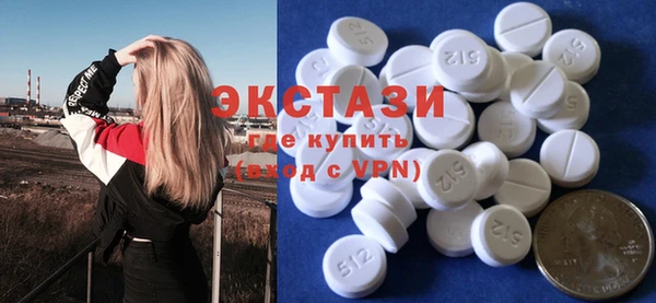 MDMA Premium VHQ Верхний Тагил