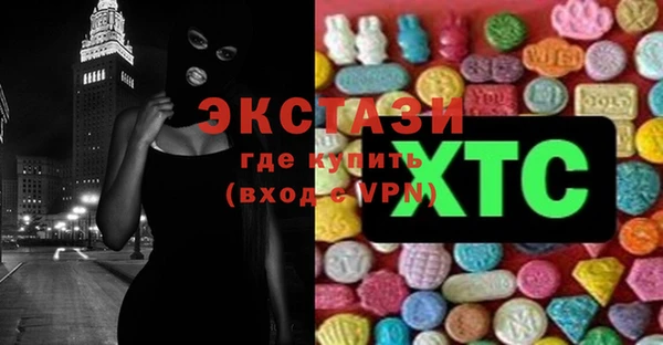 прущие крисы Верея