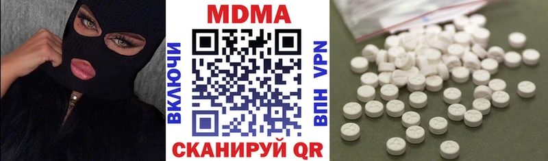 MDMA молли  Брянск 