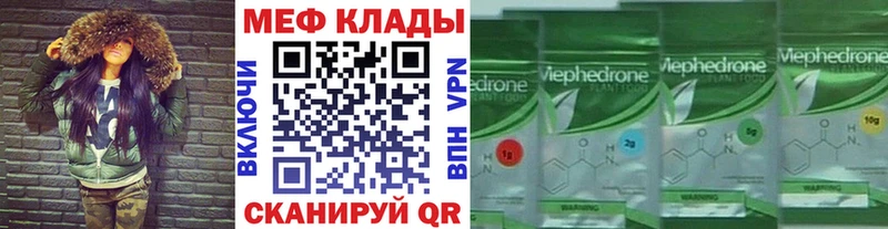 закладка  Брянск  МЯУ-МЯУ VHQ 