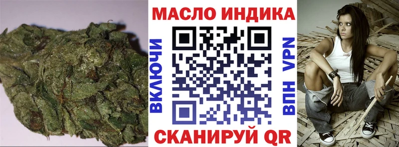 ТГК гашишное масло  KRAKEN вход  маркетплейс клад  даркнет сайт  Брянск 