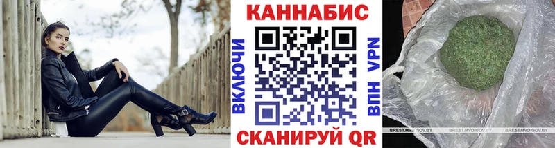 купить закладку  Брянск  Шишки марихуана индика 